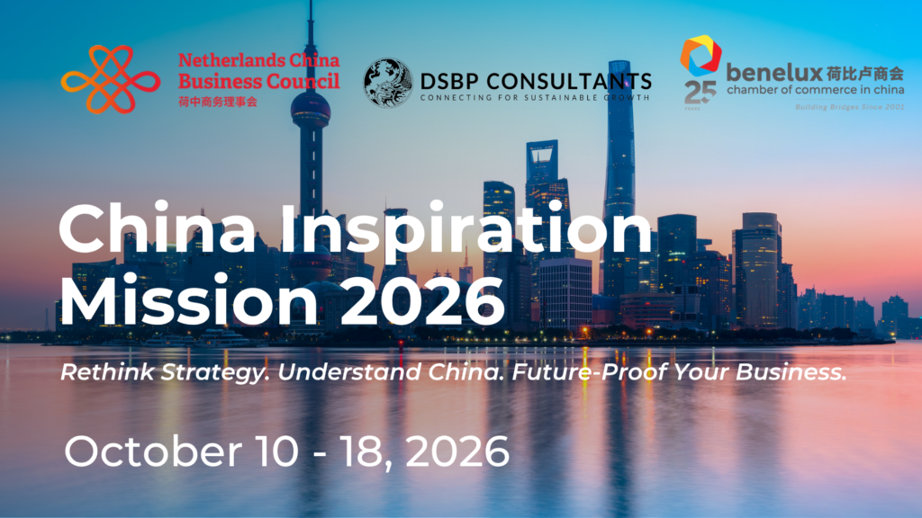 China Inspiration Mission 2026