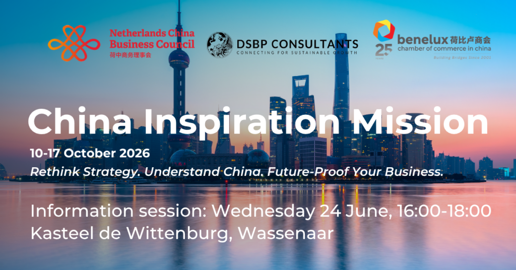 Information Session China Inspiration Mission